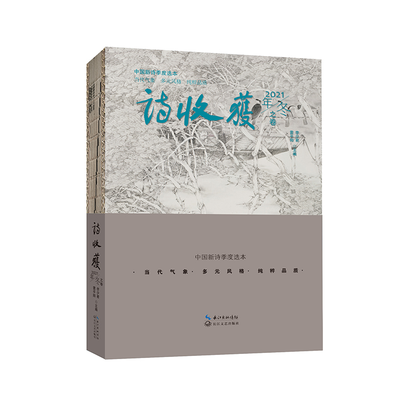 Ԋ�ի@��2021�궬֮��