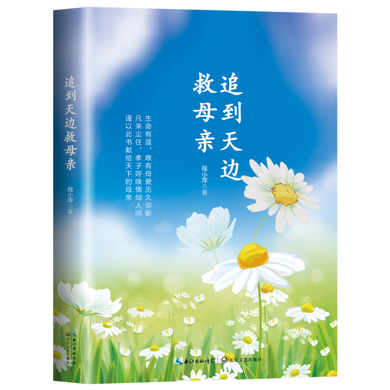 ׷����߅��ĸ�H