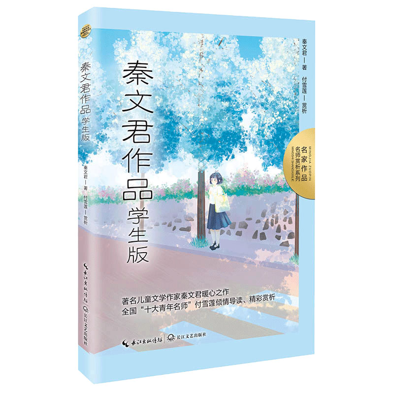 ���ľ���Ʒ���W(xu��)���棨�����p��ϵ�У�