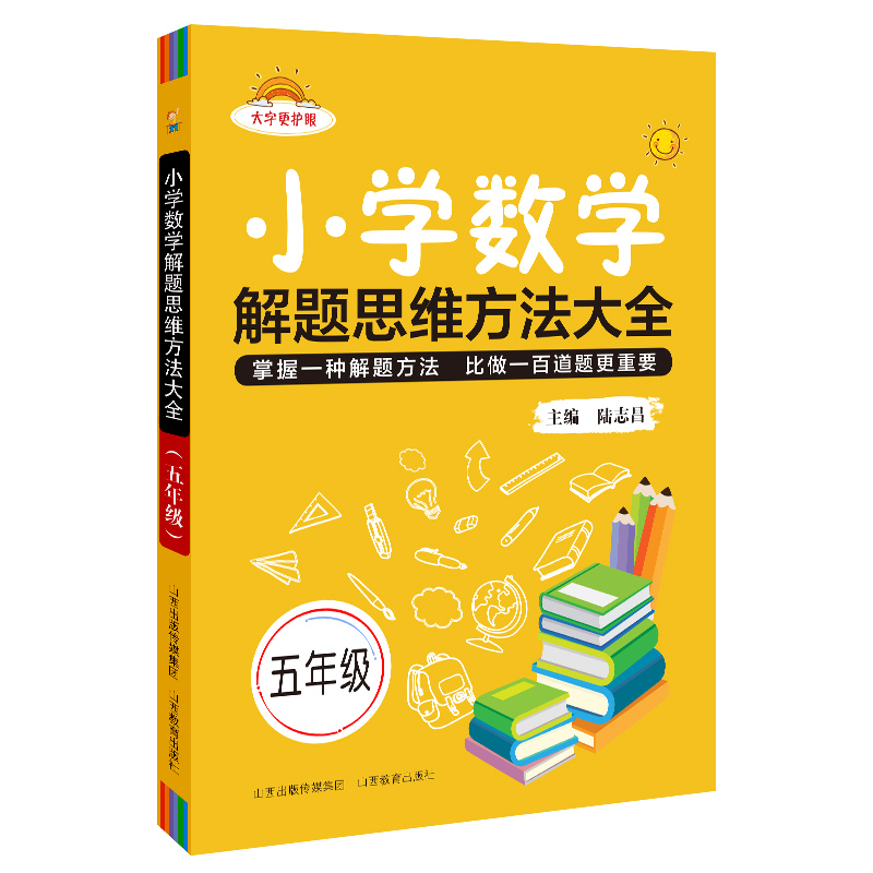 С�W(xu��)��(sh��)�W(xu��)���}˼�S������ȫ�����꼉(j��)