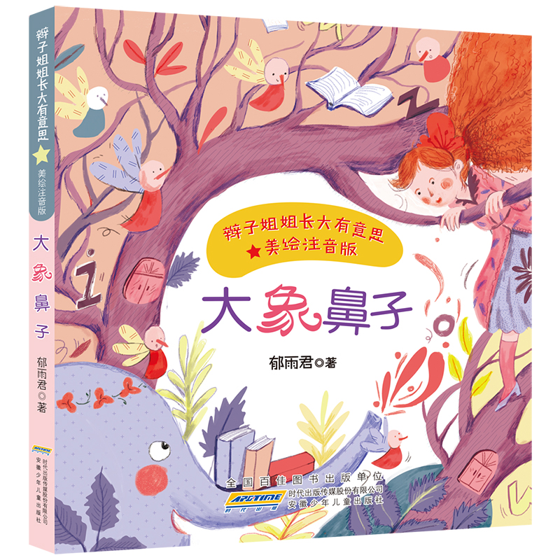 �p�ӽ���L(zh��ng)������˼�����Lע���棩���������