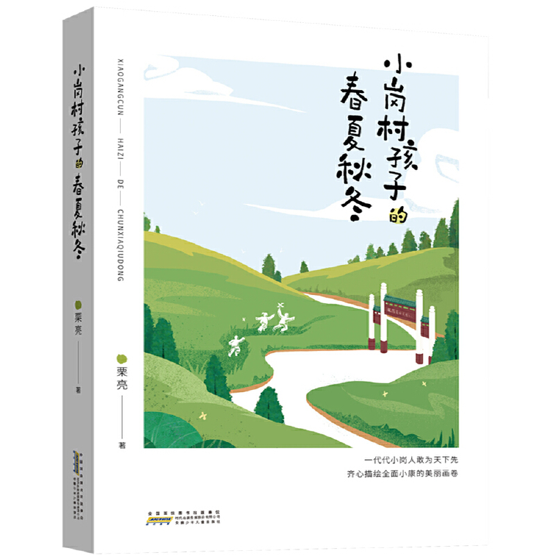 С���庢�ӵĴ����ﶬ