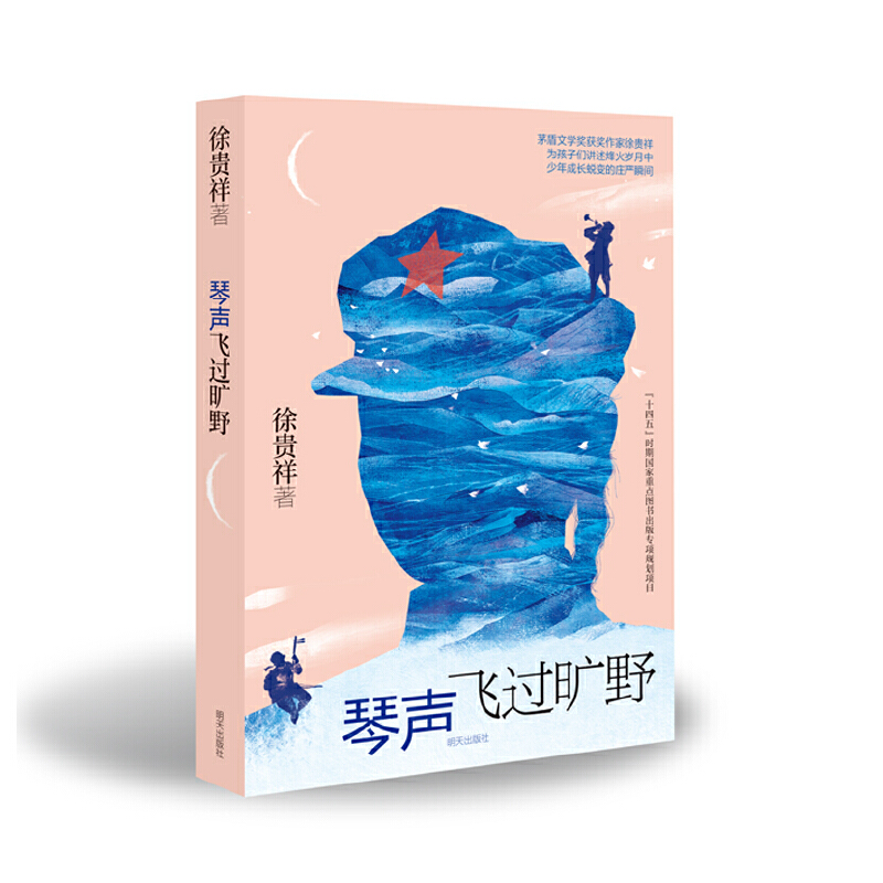 ���w�^(gu��)��Ұ�����x2022��5�¡��Ї�(gu��)�Õ�(sh��)����2022������xһ���Õ�(sh��)��é���ČW(xu��)��(ji��ng)�@��(ji��ng)�������F���ײ�?j��)�ͯ�ČW(xu��)��Ʒ��