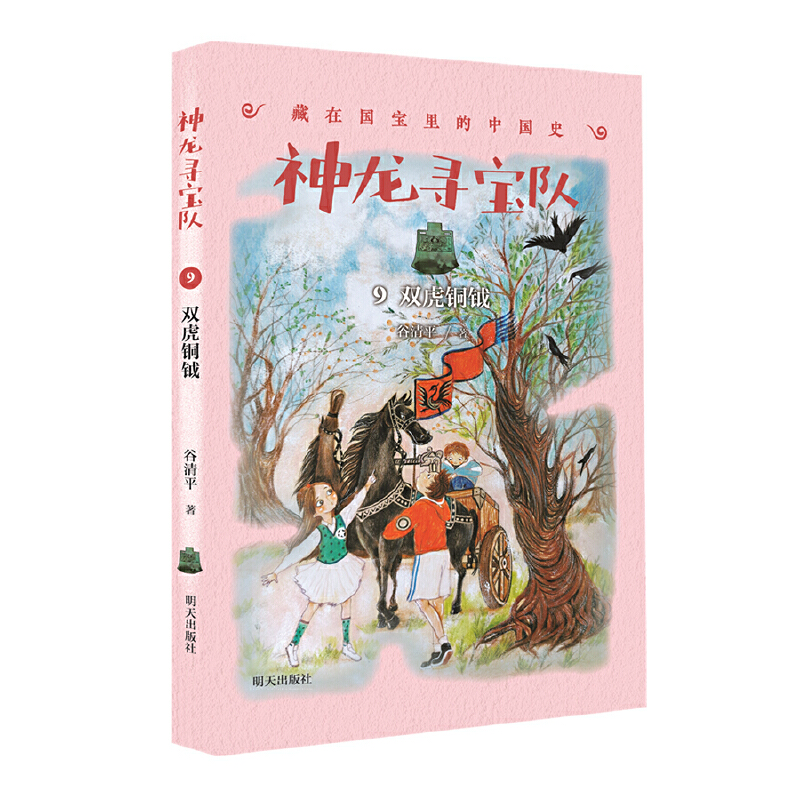 ���������(du��)�������ڇ�(gu��)������Ї�(gu��)ʷ��9���p���~�X