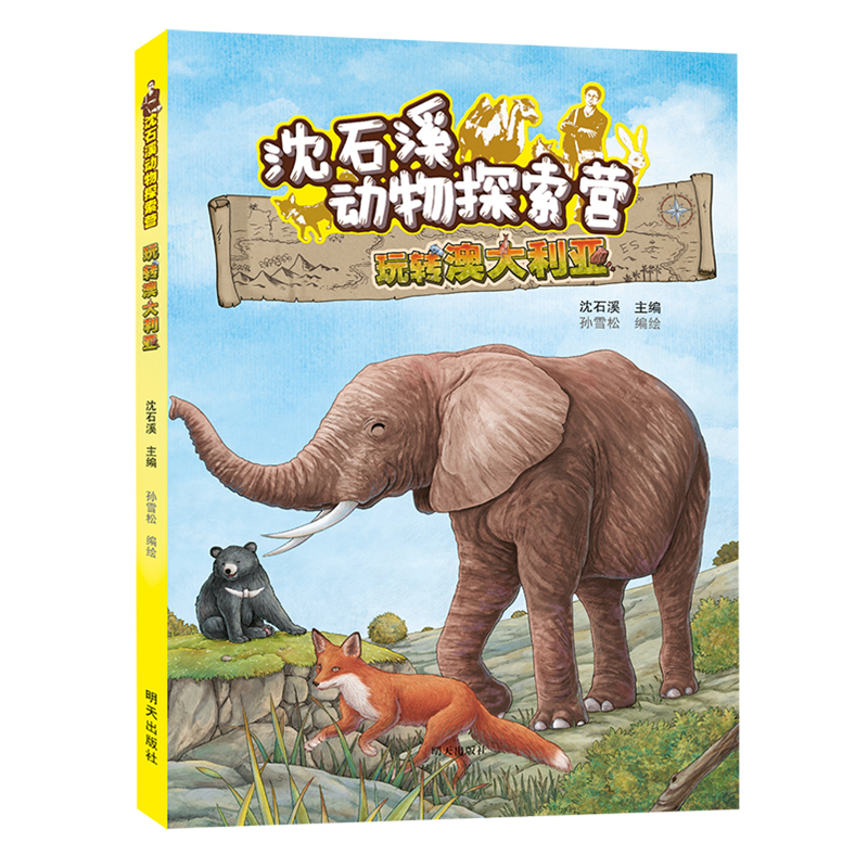 ��ʯϪ?ji��ng)���̽���I(y��ng)�������D(zhu��n)�Ĵ�����