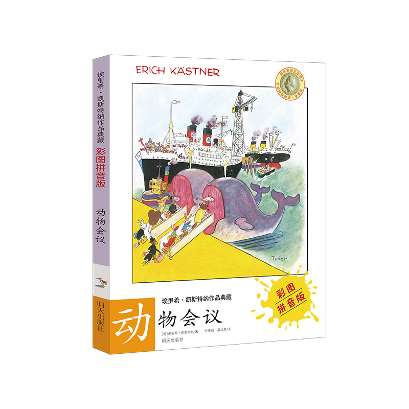 ����ϣ���P˹�ؼ{��Ʒ��أ��ʈDƴ���棩����?ji��ng)���?hu��)�h