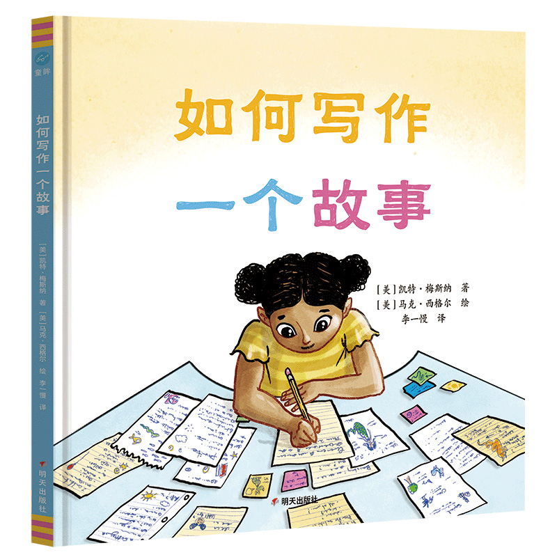 ��Ό���һ�����£������ͯ��ͯ����