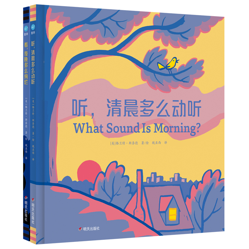 �����������ϵ�У�ȫ2�ԣ��� ���峿��ô�� +����ҹ����ô�k���������ͯ����