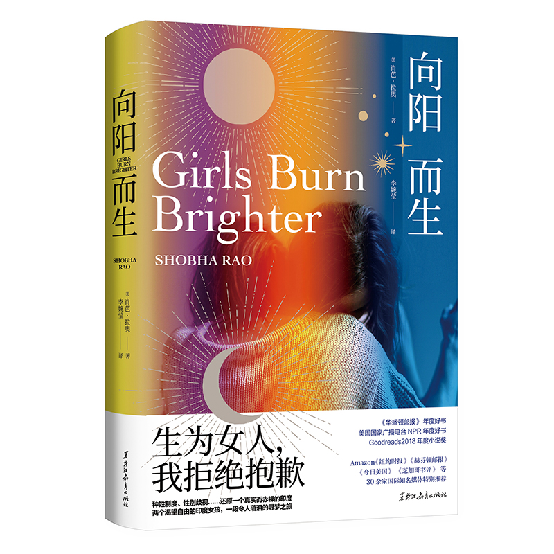 ���(y��ng)����������Ů�����Ҿܽ^��Ǹ����