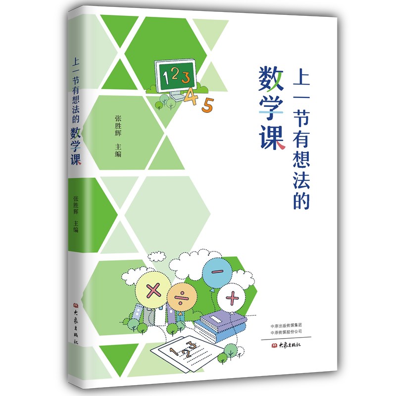 ��һ��(ji��)���뷨�Ĕ�(sh��)�W�n