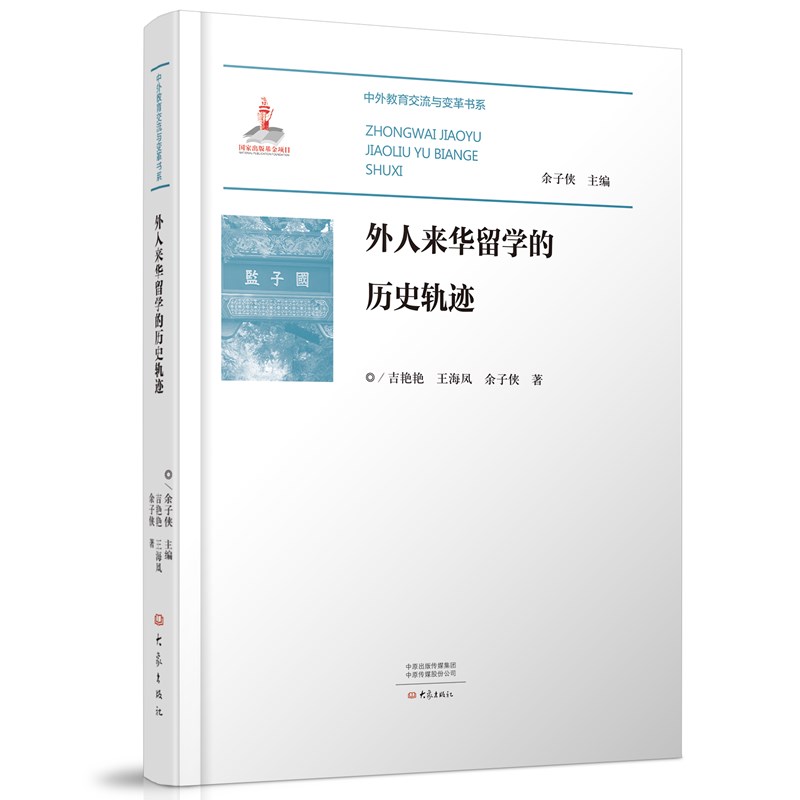 ���ˁ��A��W(xu��)�Ěvʷ܉�E