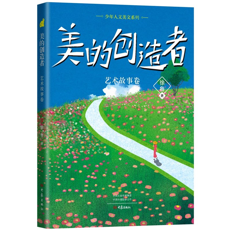 ������������ϵ�� ���Ą�(chu��ng)���� ˇ�g(sh��)���¾�