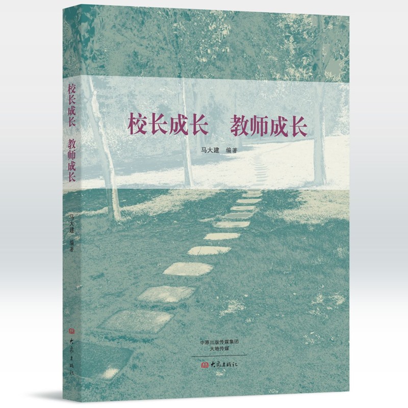 У�L(zh��ng)���L(zh��ng) �̎����L(zh��ng)����ӆ�棩