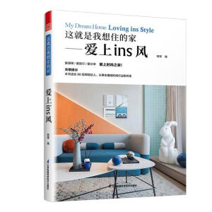 �@��������ס�ļҐ���ins�L(f��ng) ���b����С�׾W(w��ng)�t�Ҿ��b�޸����҃�(n��i)�O(sh��)Ӌ��������������ɫ�ʴ���Ī�m���R����ɫϵܛ�b���