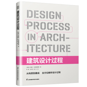 �����O(sh��)Ӌ�^�� �����O(sh��)Ӌ���ĘI(y��)������O(sh��)Ӌ�뷨���Ŀ��صČ���ϵ�y(t��ng)ָ��(d��o)�����J(r��n)�R�O(sh��)Ӌ����ģ���^�̷����Ŀ�綨���M(j��n)