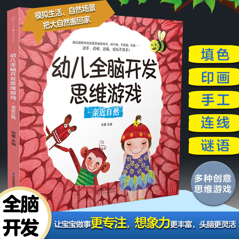 �׃�ȫ�X�_�l(f��)˼�S�Α�.�H����Ȼ���h��