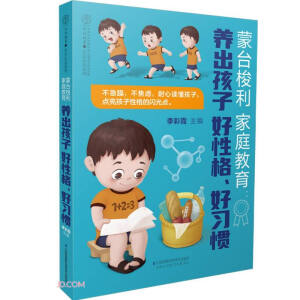 ���_������ͥ�������B(y��ng)�����Ӻ��Ը�,����(x��)�T���h��