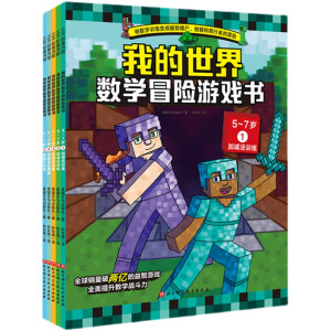 �ҵ�����ð�U(xi��n)�Α����Ӣ�Z+��(sh��)�W(xu��) 7-9�q��ȫ9��(c��)��