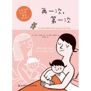 ��һ������һ�Σ��ں��ӵĳ��L����������Ҋ�Լ���ĸ�H�o���ҵ�һ����������Ů���o���ҵڶ�����������