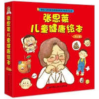 ��˼�R��ͯ�����L����ƽ�bȫ4��(c��)��