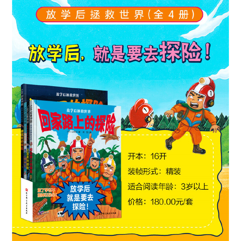 �ŌW(xu��)���������磨ȫ4��(c��)��