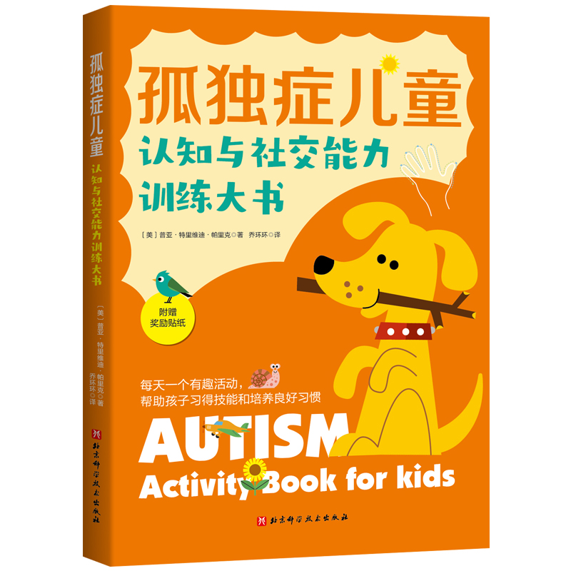 �ª�(d��)�Y��ͯ�J(r��n)֪�c�罻����Ӗ(x��n)�����