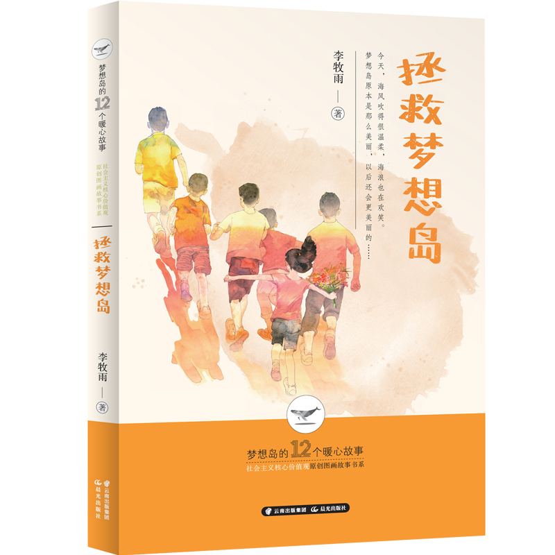 ����u��12��ů�Ĺ��¡������ȉ���u