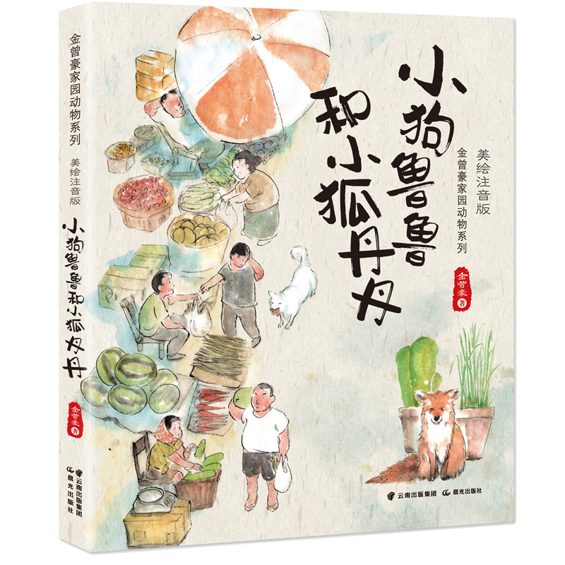 �������҈@����ϵ�� С��������С������ �����Lע���棩