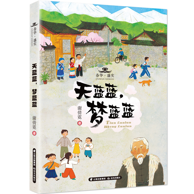 ���A��ʢ��(sh��)--���{(l��n)�{(l��n) ��(m��ng)�{(l��n)�{(l��n)