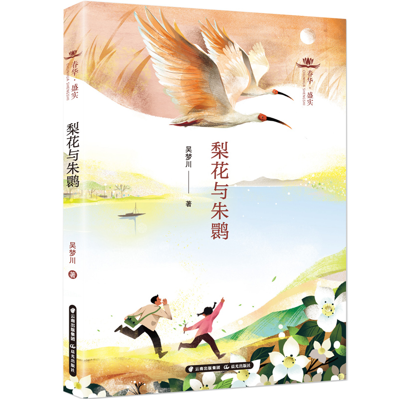 ���A��ʢ�� �滨�c���q