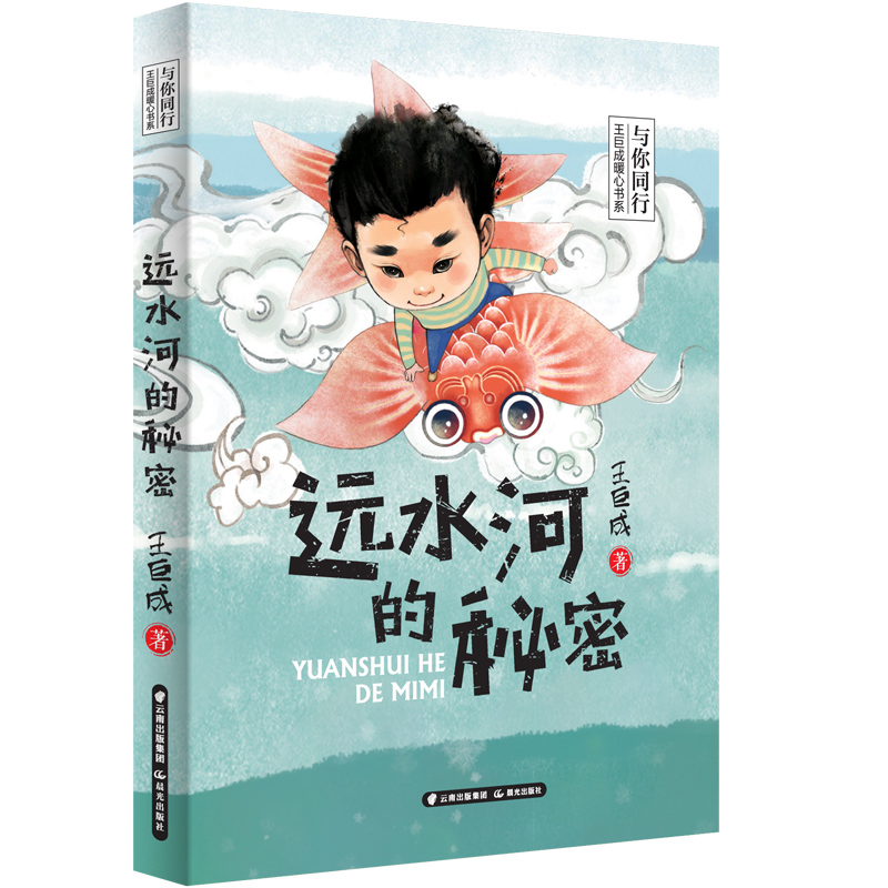 �c��ͬ�� ���޳�ů�ĕ�ϵ �h(yu��n)ˮ�ӵ�����