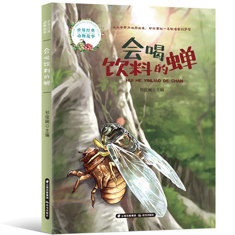 ���罛(j��ng)�������� ������ϵ��s