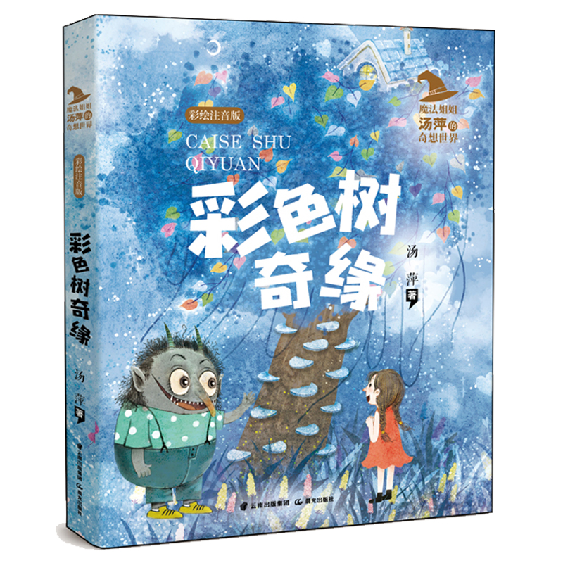 ħ����㜫Ƽ���������� ��ɫ���澉