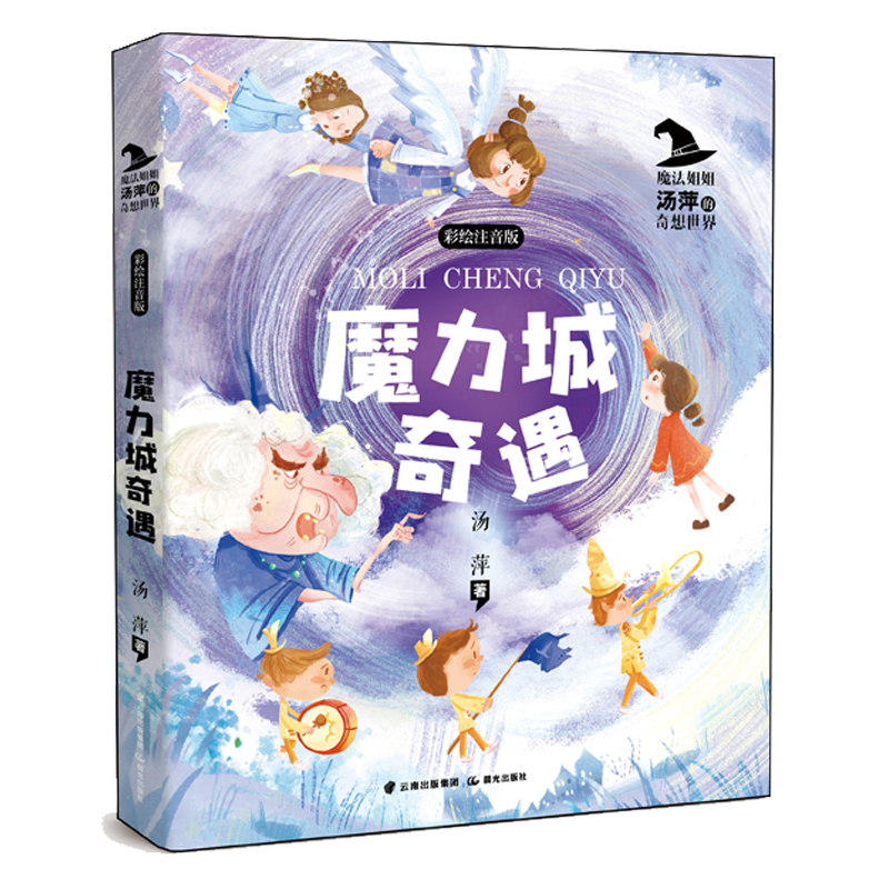 ħ����㜫Ƽ���������� ħ��������