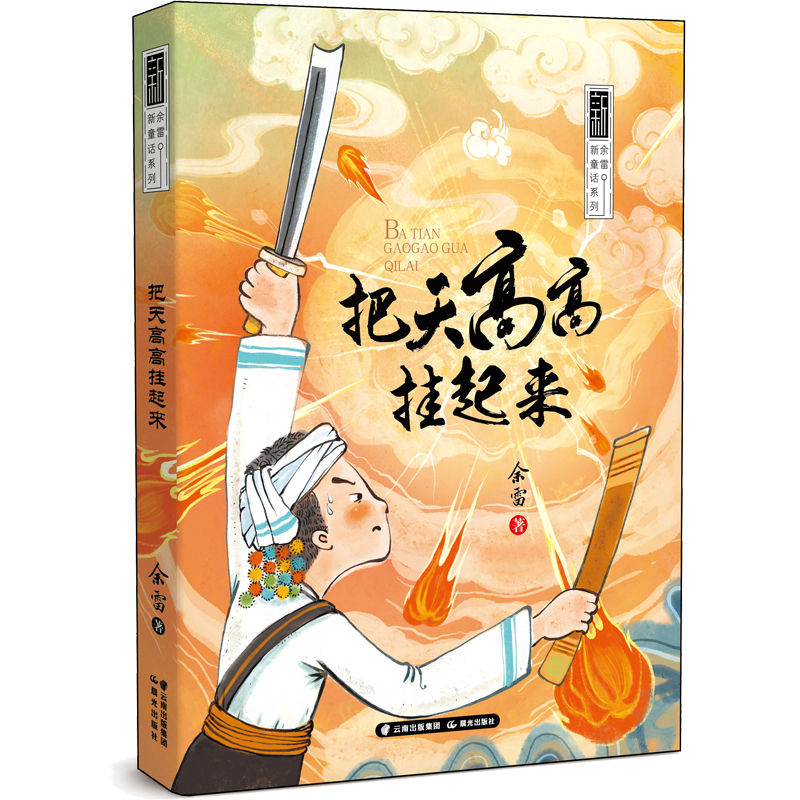 ������ͯԒϵ�С�������߸ߒ�����