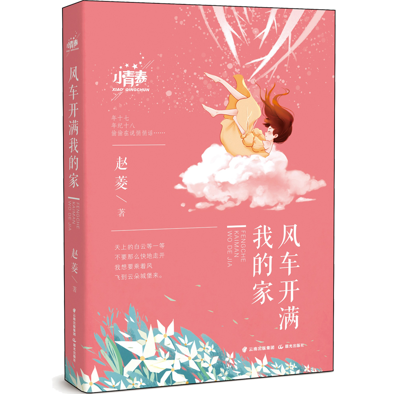 С�ഺ�����L܇�_�M�ҵļ�