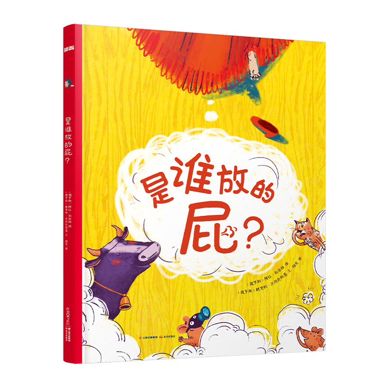 ���l�ŵ�ƨ����֪��̽����