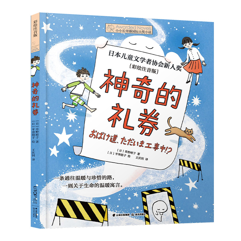 СС�L���ه��H��(ji��ng)С�f��ϵ����2݋������ĶYȯ