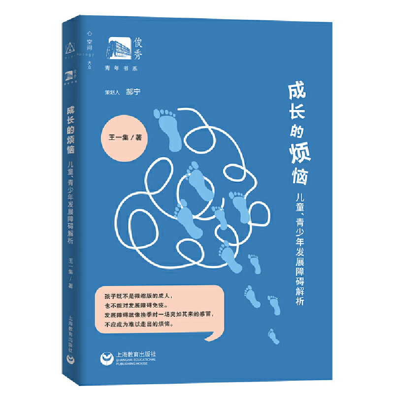 ���L�ğ�������ͯ��������l(f��)չ�ϵK����