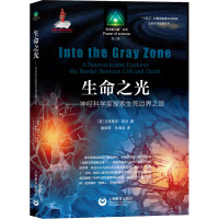 ����֮�⡪���񽛿ƌW��̽������߅��֮��