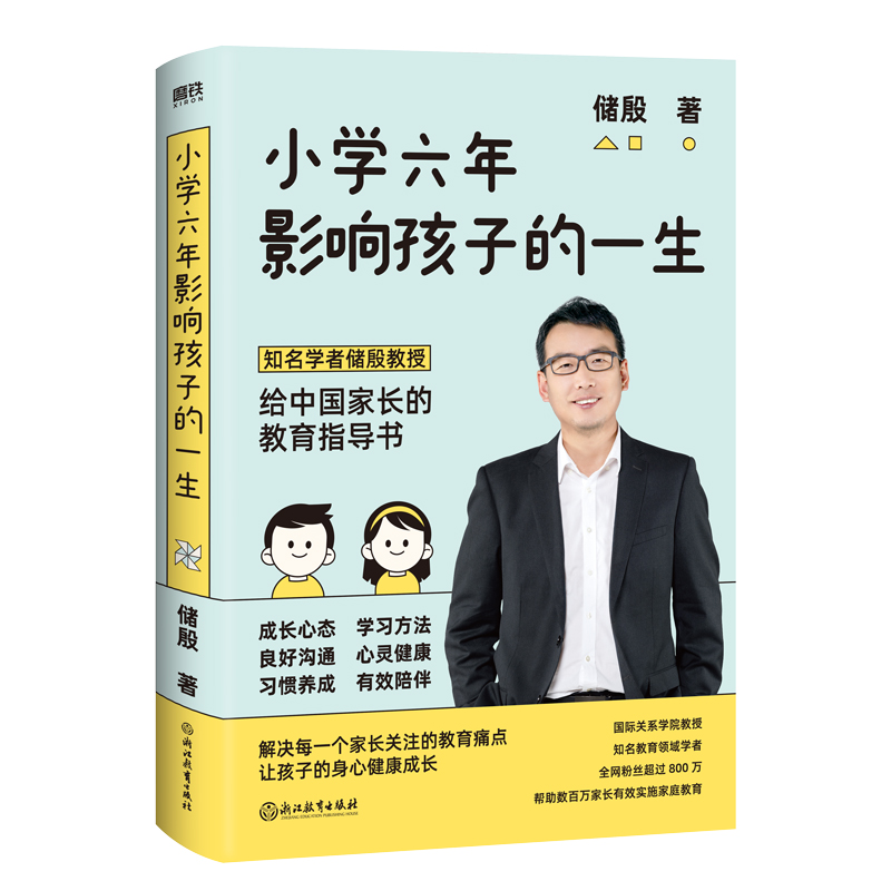 С�W(xu��)����Ӱ푺��ӵ�һ������(gu��)�H�P(gu��n)ϵ�W(xu��)��(ch��)����ڣ�֪�������I(l��ng)��?q��)W������(xi��)�o�Ї�(gu��)���L(zh��ng)�Ľ���ָ��(d��o)��(sh��)����