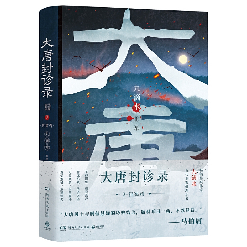 ���Ʒ��\�2������˾����(d��ng)��(d��ng)�����������N�������Ҿŵ�ˮ�Ŵ��ﰸ����С�f(shu��)���R��ӹ�A�����]����