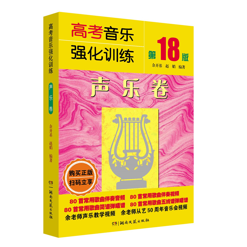 �߿���������Ӗ(x��n)������������18�棩