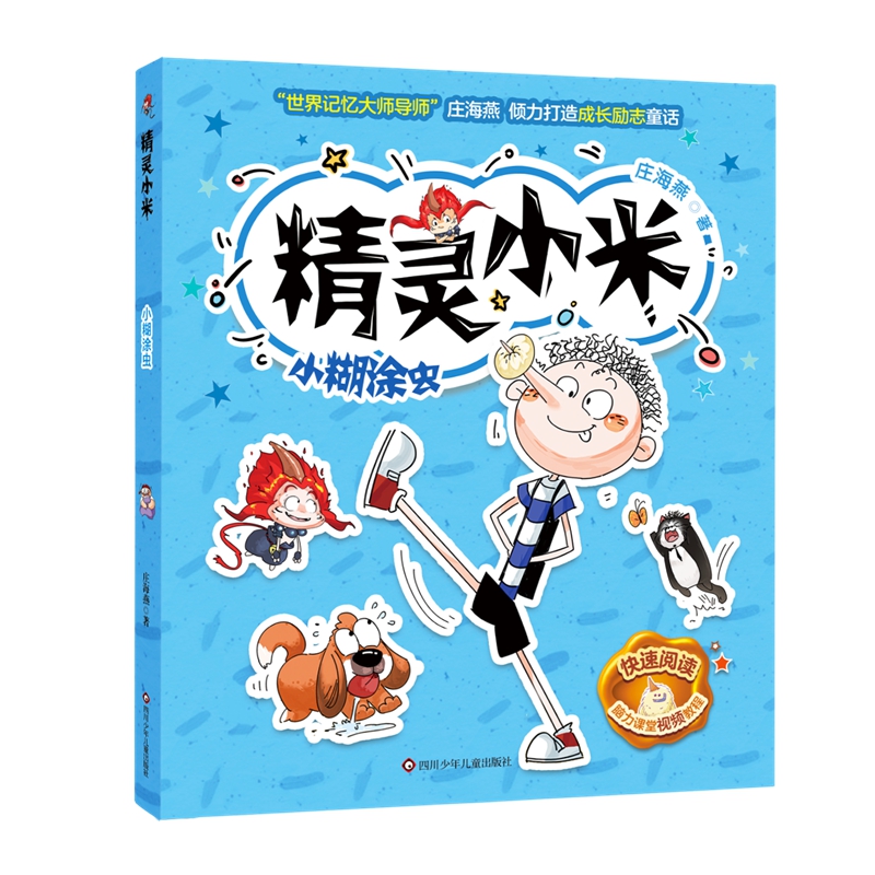 ���`С�ף�С��Ϳ�x