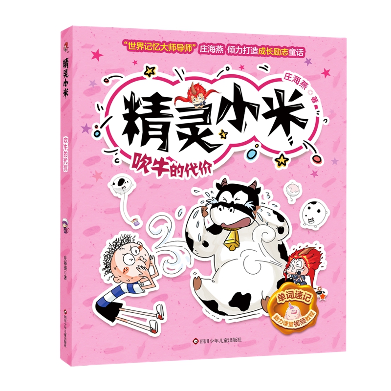 ���`С�ף���ţ�Ĵ��r(ji��)