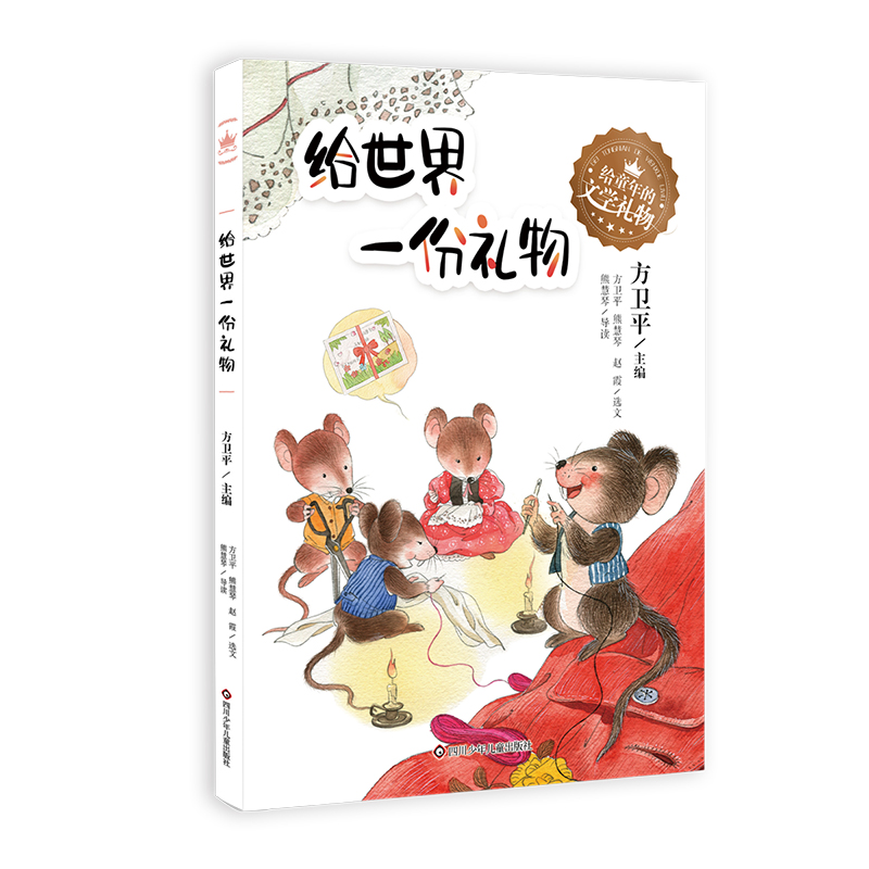 �oͯ����ČW(xu��)�Y��o����һ�ݶY��