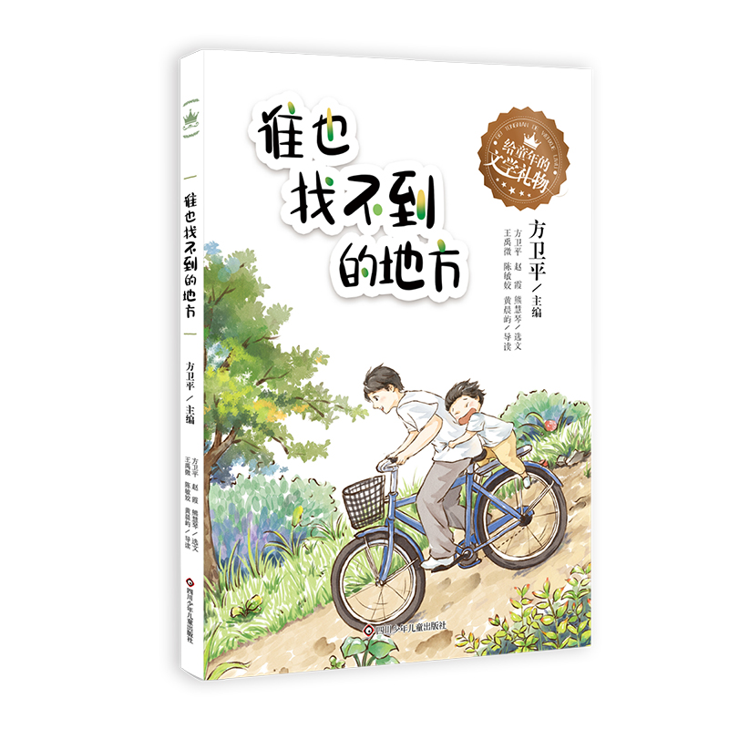 �oͯ����ČW(xu��)�Y��l(shu��)Ҳ�Ҳ����ĵط�