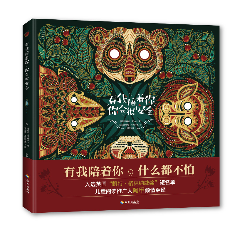 ����������������ܰ�ȫ�������������飬������^ÿ�����������ҹ��