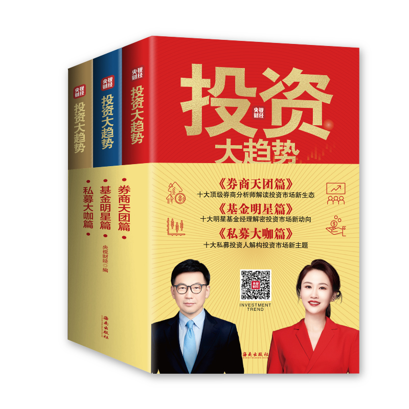 Ͷ�Y��څ��(sh��)��ȫ����(c��)��2022���