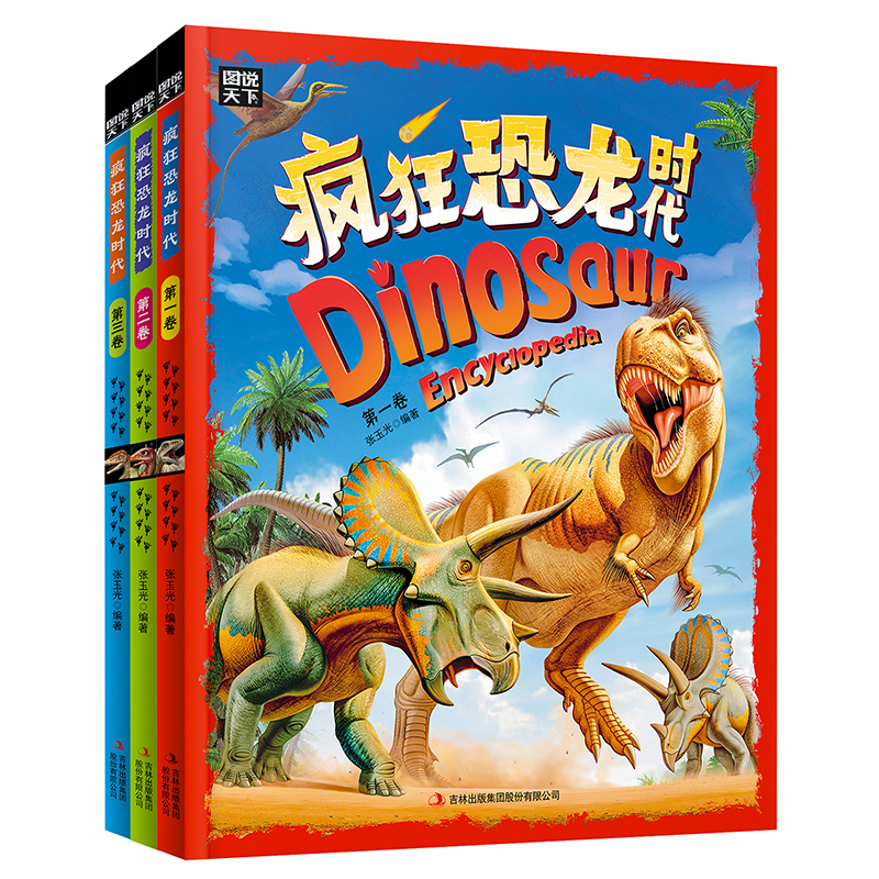 ��������r�� �D�f���� ��ͯ���վ��b��3��